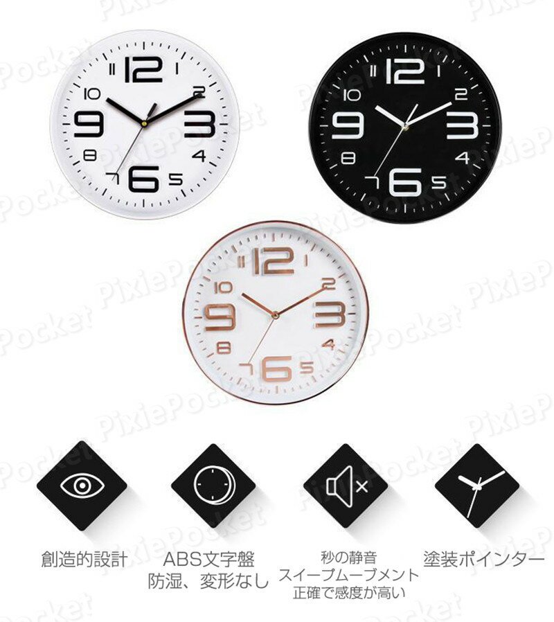 お買い物マラソン【P5倍】壁掛け時計 掛け時計...の紹介画像2