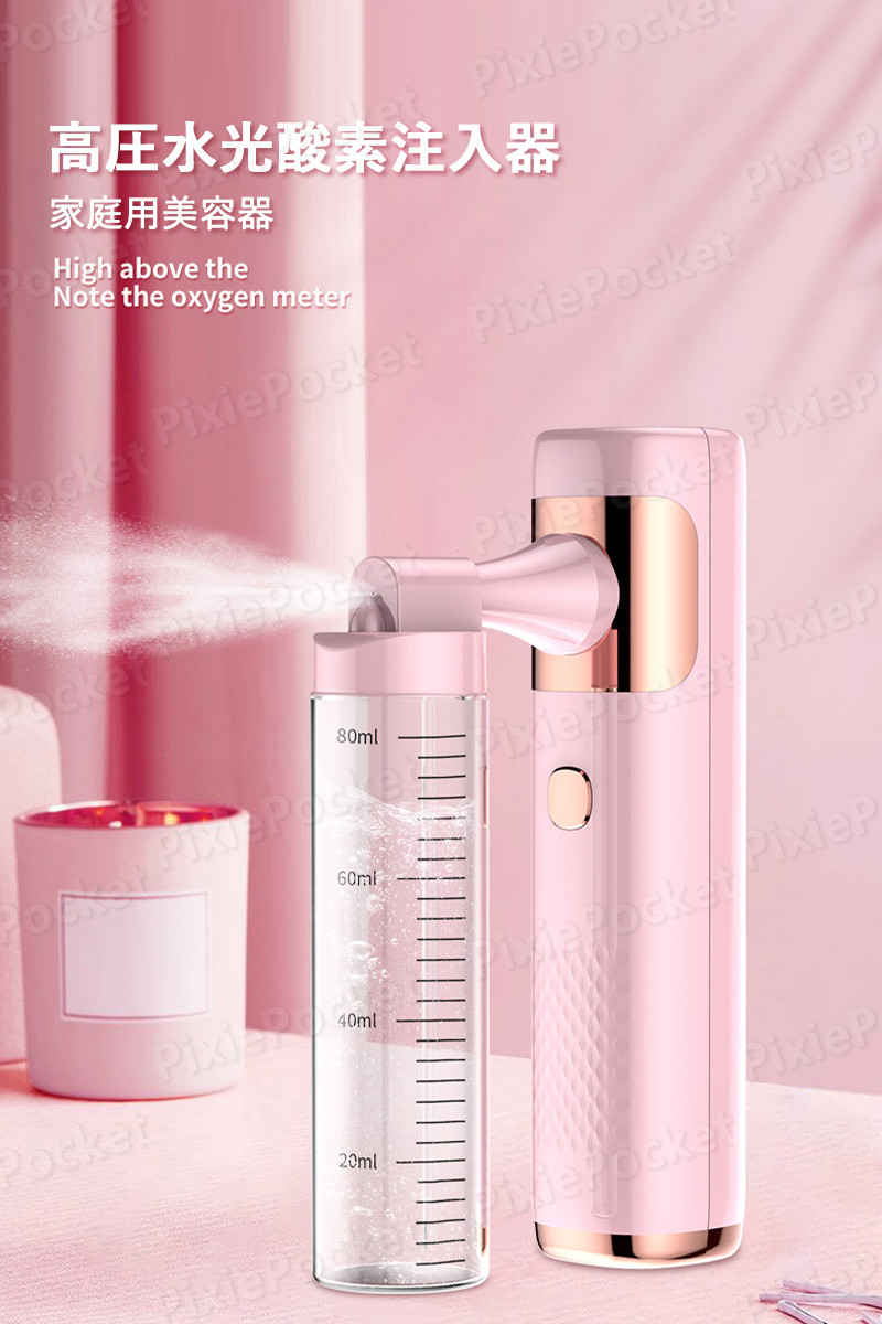 お買い物マラソン【P5倍】水酸素噴霧器 フェイススチーマー 水酸素注入噴霧器 酸素顔スプレー 美顔器 乾燥肌対策 美顔スプレー 酸素注入 ナノスプレー 0.3mmナノ噴霧霧化 毛穴ケア 汚れ除去 ドライ肌 顔SPA 自宅エステ 家庭用美容器