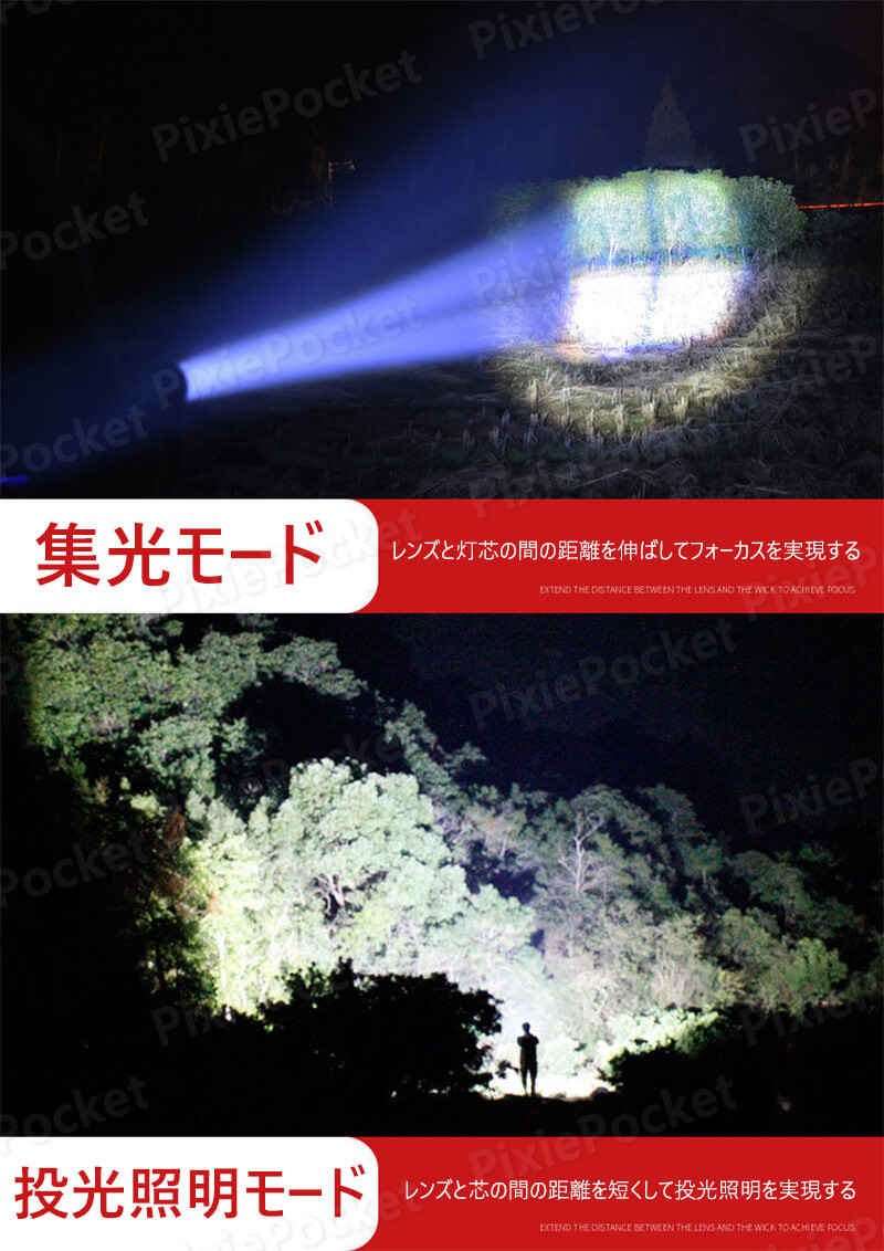 【P5倍】ハイパワーの強い光の懐中電灯 懐中電灯 LED USB充電式 超強力 ハンディライト 照射範囲＞500m P90 伸縮ズーム 26650リチウム電池* 2 超高輝度LEDライト キャンプ用品 高輝度 遠くまで 3モード 防水 フラッシュライト 小型 軍用 停電 地震対策 アウトドア 2