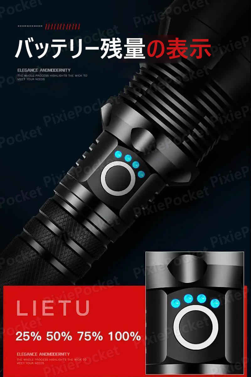 【P5倍】ハイパワーの強い光の懐中電灯 懐中電灯 LED USB充電式 超強力 ハンディライト 照射範囲＞500m P90 伸縮ズーム 26650リチウム電池* 2 超高輝度LEDライト キャンプ用品 高輝度 遠くまで 3モード 防水 フラッシュライト 小型 軍用 停電 地震対策 アウトドア 3