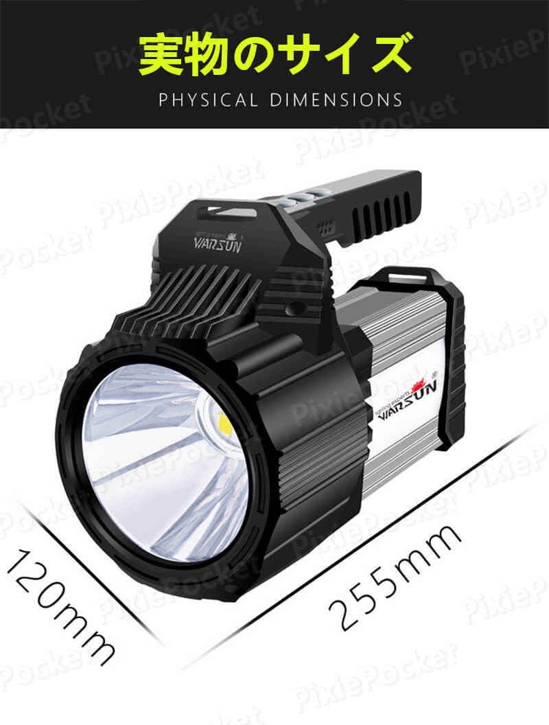 【P5倍】LEDスーパーライト 4000LM 7100LUX 夜道 散歩 単1電池 アウトドア 防犯 防災 強力 ミニ 照射距離1000m 台風 災害 キャンプ アウトドア 防災グッズ ライト 散歩 強力 明るい 懐中電灯 LED ストラップ　ハンディライト 夜釣 防災用品 学校 自治体 災害