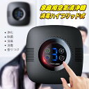 お買い物マラソン【P5倍】マイナスイオン オゾン 消毒 車/家両用 多機能酸素アニオン装置 消毒 抗菌 除菌 死角なし脱臭 猫犬 ペット用脱臭機 空気清浄機 家...