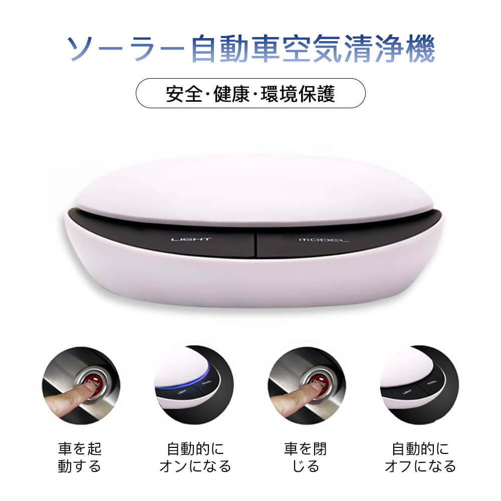 お買い物マラソン【5倍】空気清浄機 空気清浄 清浄機 空気脱臭機 フィルター付 マイナスイオン 花粉モード 静音 省エネ空気清浄機 コンパクト PM2.5対策 ...