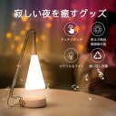 Bluetooth プロジェクター ナイトライト カラフルなライト ブルートゥース接続 タッチスイッチ 明るさを自由に調節可能 吊り下げ式 昼寝の時に 寝かしつけ用おもちゃ リビングルーム ロマンチック雰囲気作り 書斎に 読書の時に 夜中授乳 部屋用 天井 自宅 室内用 子供(3)