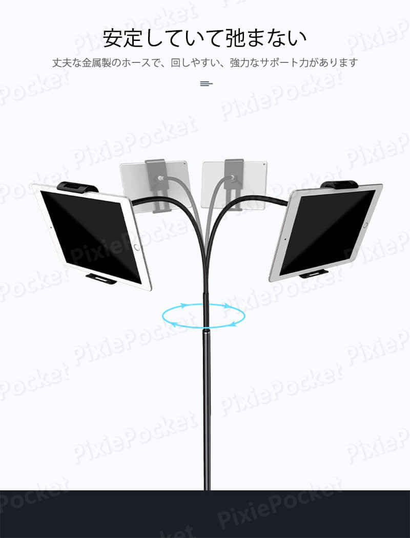 お買い物マラソン【P5倍】ベッド・机用ブックアーム 寝ながら読書 書見台 ブックスタンド 本置き 介護 寝たまま読書 読書スタンド 勉強 学習用スタンド タブレットアームスタンド L29.5CM*W19.5CM