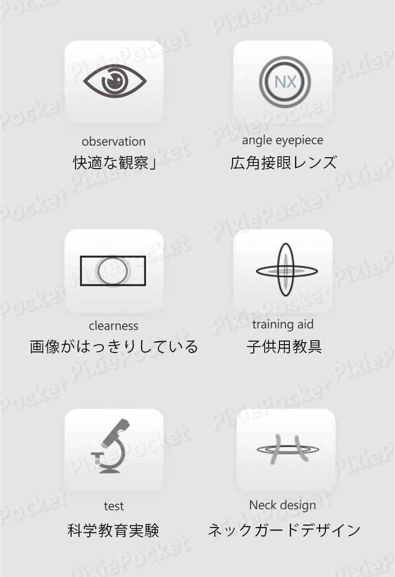 PixiePocketのお買い物マラソン【P5倍】お子様、お孫さんのプレゼントに最適！学習用 顕微鏡 倍率100-1200倍 実験 知育 理科 生物顕微鏡と反射顕微鏡 マイクロスコープ 子供用 小学生 中学生 高校生 初心者 自由研究 クリスマス 進学祝い 入学祝い 人気 おすすめ｜アングル2