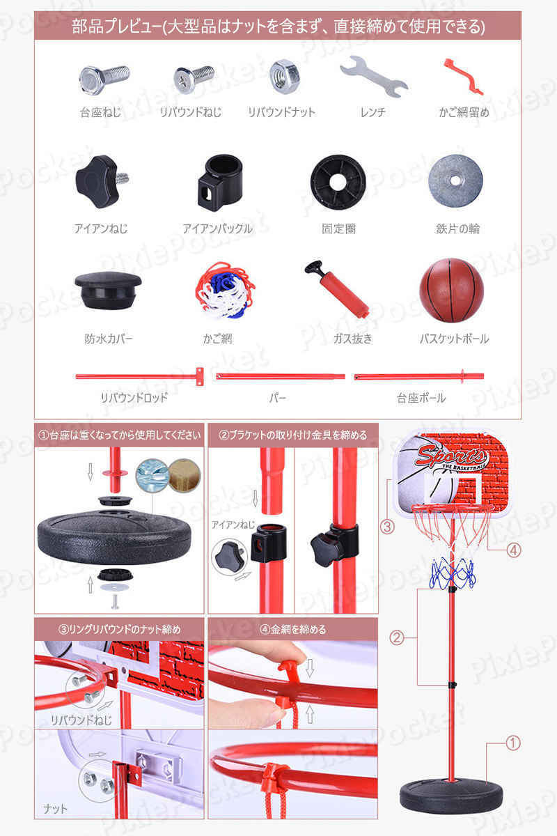お買い物マラソン【P5倍】210cm バスケットゴール 移動可 高さ調節可能 子供 屋外 室内 野外 家庭用 コンパクト ポータブルバスケットゴール バスケットゴールスタンド バスケ 練習用 自主練 持ち運び こども 小学生 プレゼント 2