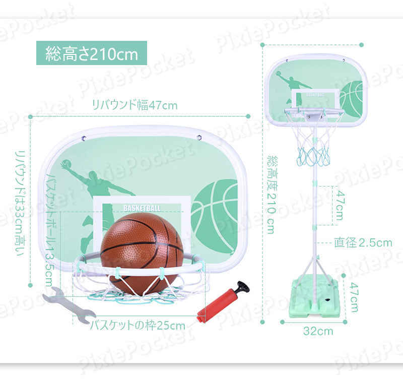 お買い物マラソン【P5倍】210cm バスケットゴール 移動可 高さ調節可能 子供 屋外 室内 野外 家庭用 コンパクト ポータブルバスケットゴール バスケットゴールスタンド バスケ 練習用 自主練 持ち運び こども 小学生 プレゼント