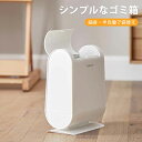 お買い物マラソン【P5倍】シンプルなゴミ箱 細形で細長い あらゆる角度の隙間に適応する 独立内桶 ワンタッチ自働弾蓋 簡単に出し入れできるようにしている 8 l オフィスホテルなど(3)