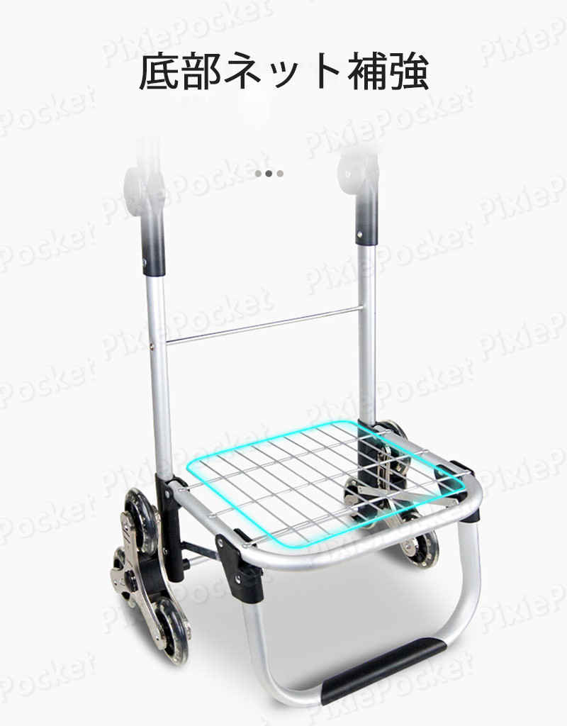 お買い物マラソン【P5倍】折りたたみ台車 ホームキャリー キャリーカート 防水 ショッピングキャリー 軽量 折りたたみ キャリーカート キャンプ 買い物 台車 軽量 コンパクト