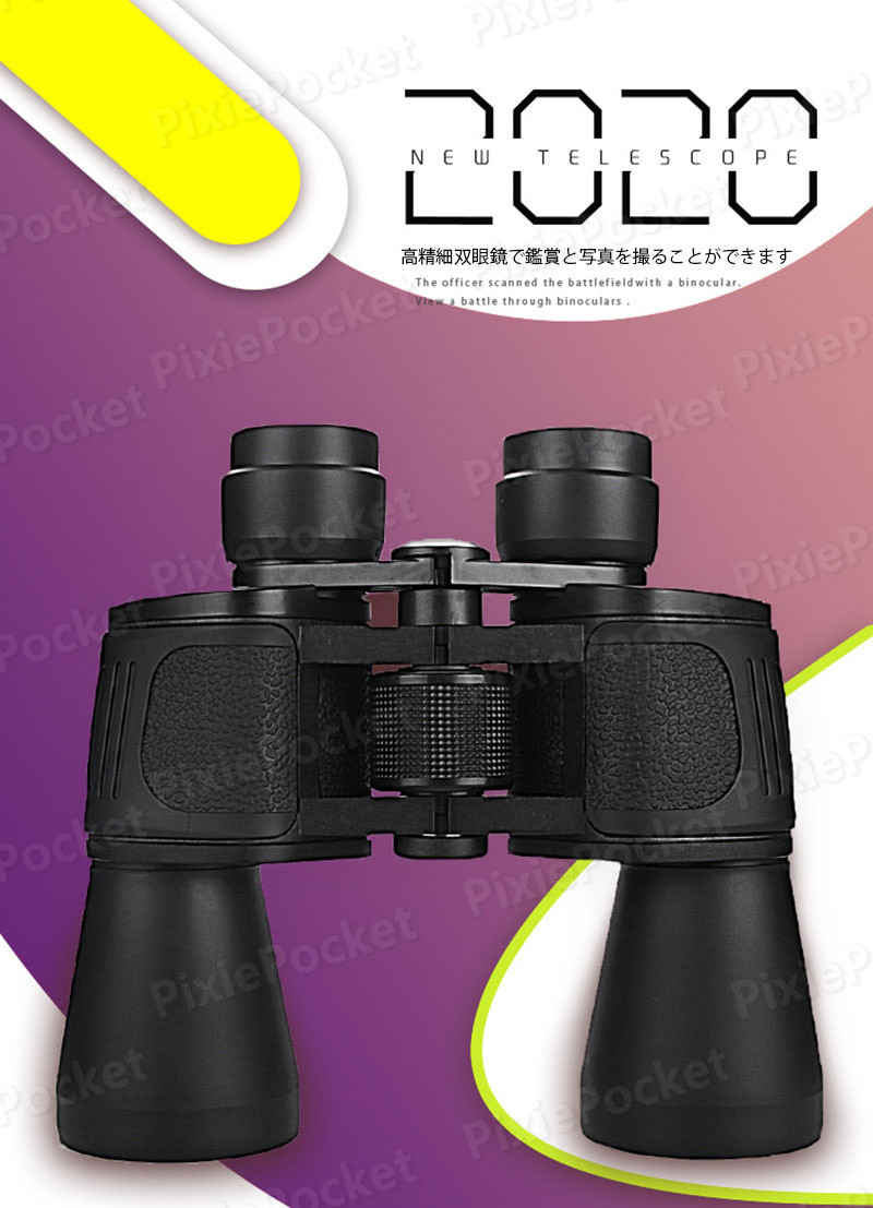 お買い物マラソン【P5倍】防水双眼鏡 高精細双眼鏡で鑑賞と写真を撮ることができます 低照度暗視 防水・防湿 60Xズーム 伸縮可能 360°回転可能 60倍の倍率 野鳥観察 天体観測