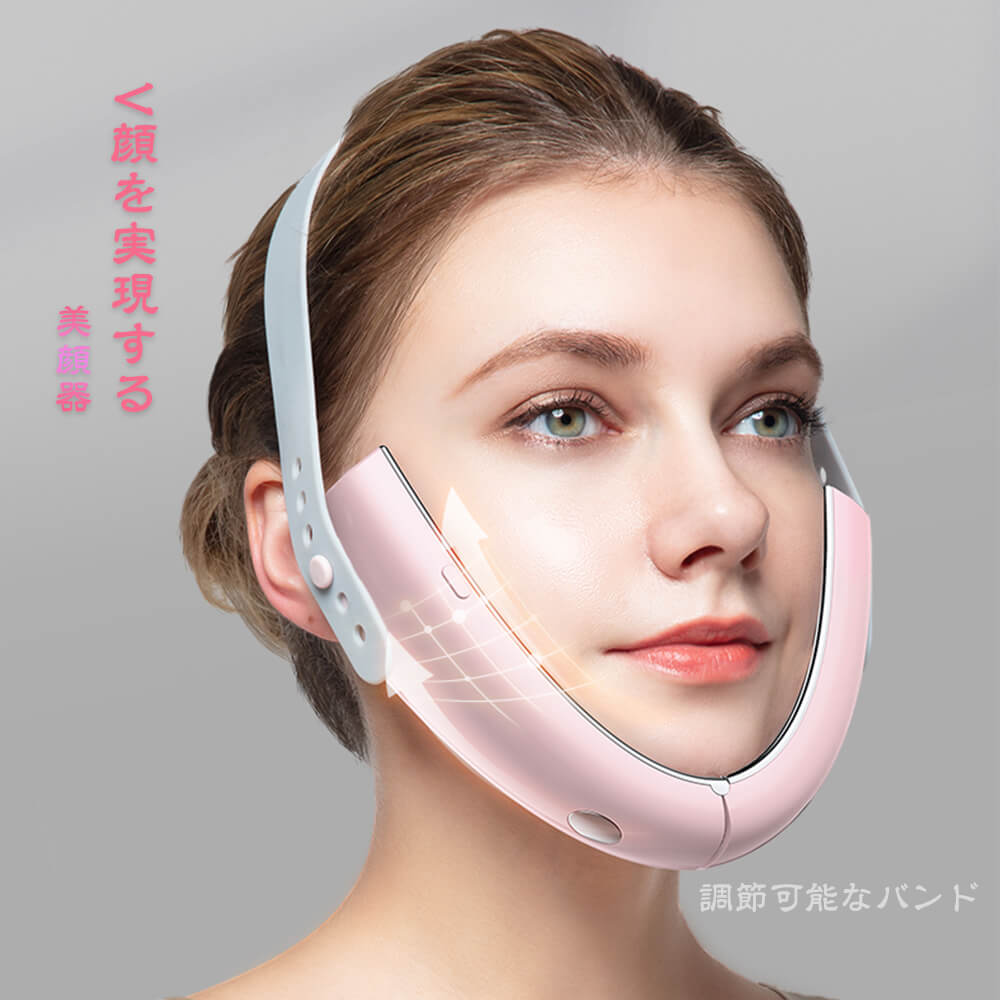 お買い物マラソン【P5倍】微弱電流美顔器 小顔になる 小顔矯正ベルト 小顔 グッズ 小顔ベルト 小顔グッズ 小顔マスク 小顔二重あご ベルト リフトアップ 二重...