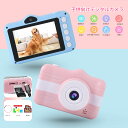 【10倍ポイント】32GBカード付 日本語音声対応可能 カメラ 子供 デジタルカメラ「前後撮影 2000万画素 3.5インチHD」キッズカメラ トイカメラ US...