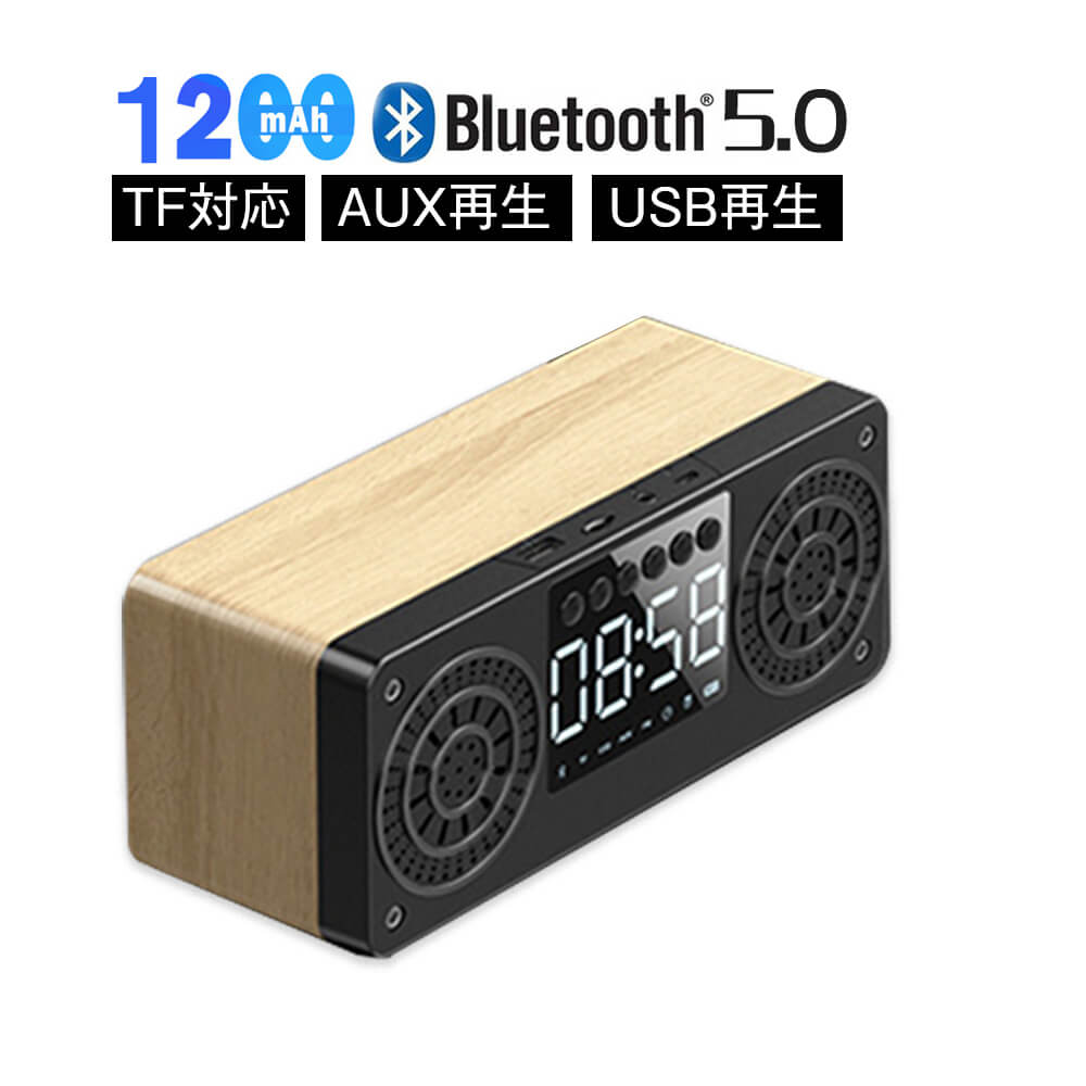 楽天PixiePocket【P5倍】木製時計型bluetooth5.0スピーカー ポータブルスピーカー 大画面時表示 自動輝度調節可能 高音質 省電力 360ステレオサウンド iPhone Android インテリア 大音量 ノイズリダクション モバイルスピーカー ブルートゥース スマート スマホ 有線&無線接続可能