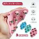 お買い物マラソン【P5倍】マッサージ ローラー 美容ローラー 美脚 腕痩せ 7つのマッサージボール ステンレス コロコロ ダイエット 疲れ解消 血行促進 ローラー ボディーマッサージャー マッスルバックネックジョイントフットショルダーレッグペインリ(4)