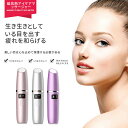 お買い物マラソン【P5倍】目元ケア 美顔器 温熱 イオン導入 超音波美顔器 温熱ケア 光エステ イオン導入美顔器 目元 口元ケアUSB充電式 感温 mini型 携帯便利 美顔器 目元ケア マッサージ 温熱 イオン導入(4)