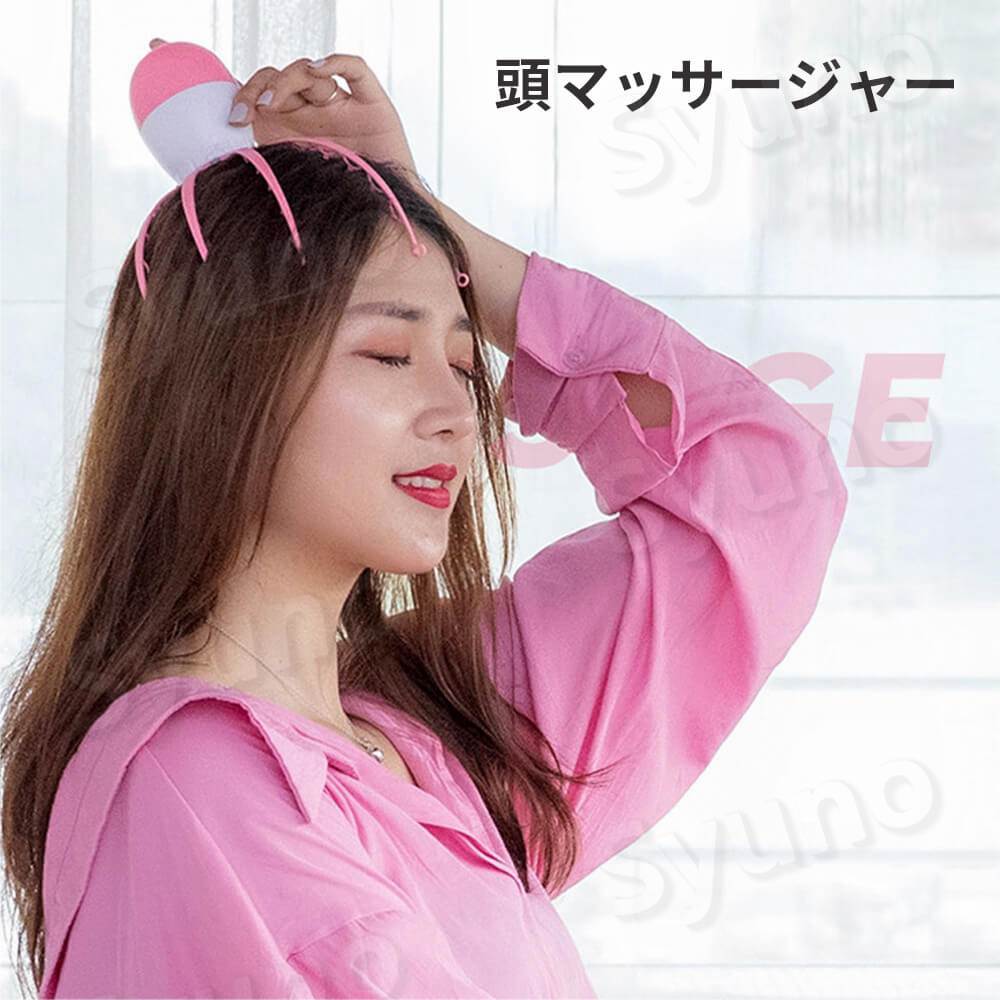 お買い物マラソン【P5倍】頭マッサージャー 電動頭皮ブラシ 男女兼用 振動マッサー...