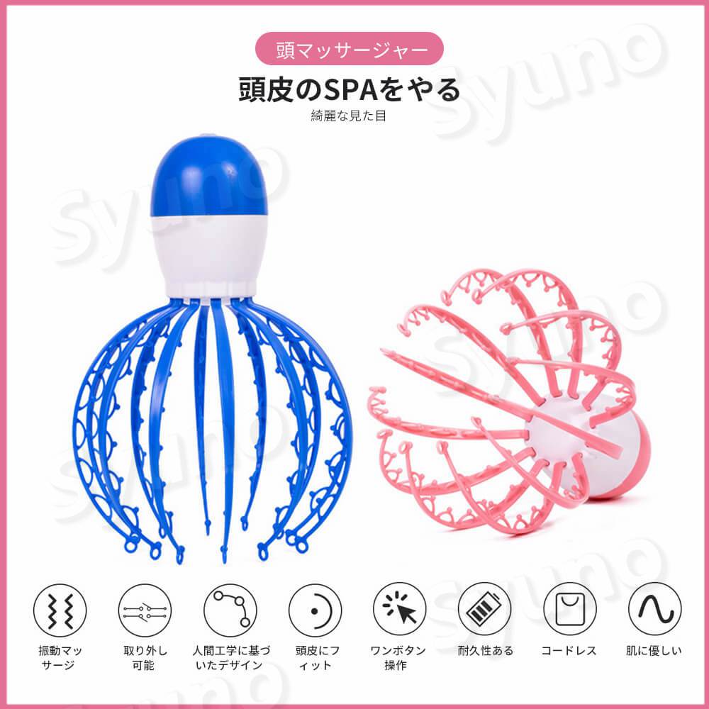 お買い物マラソン【P5倍】頭マッサージャー 電動頭皮ブラシ 男女兼用 振動マッサー...