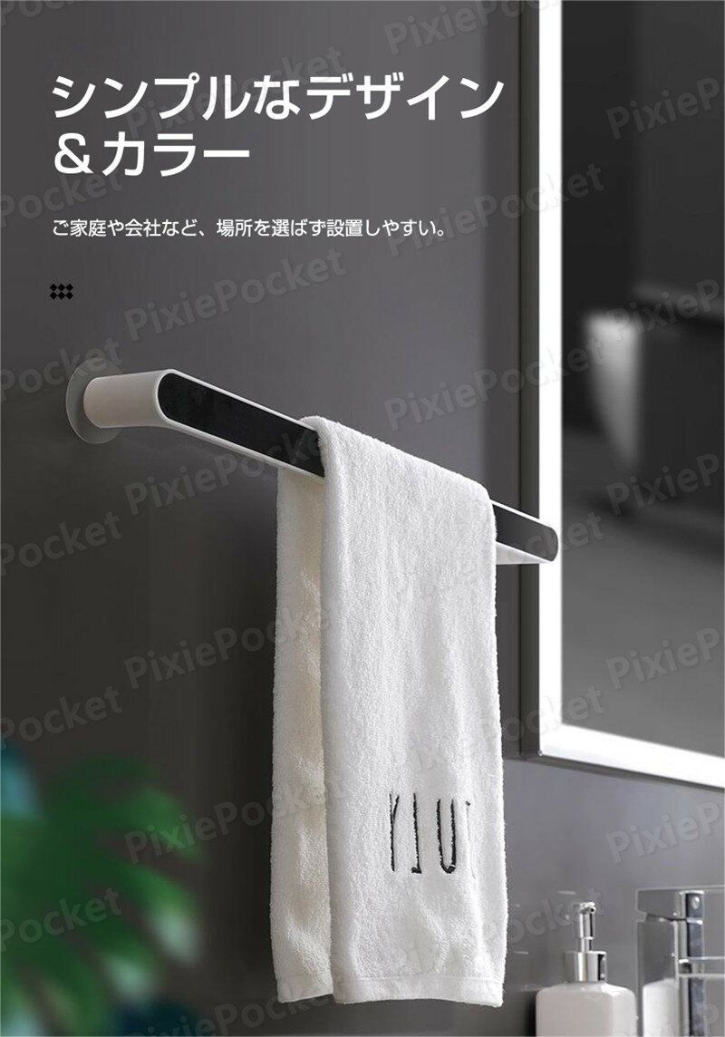「 Lサイズ685mm」タオルハンガー 吸盤 ...の紹介画像3