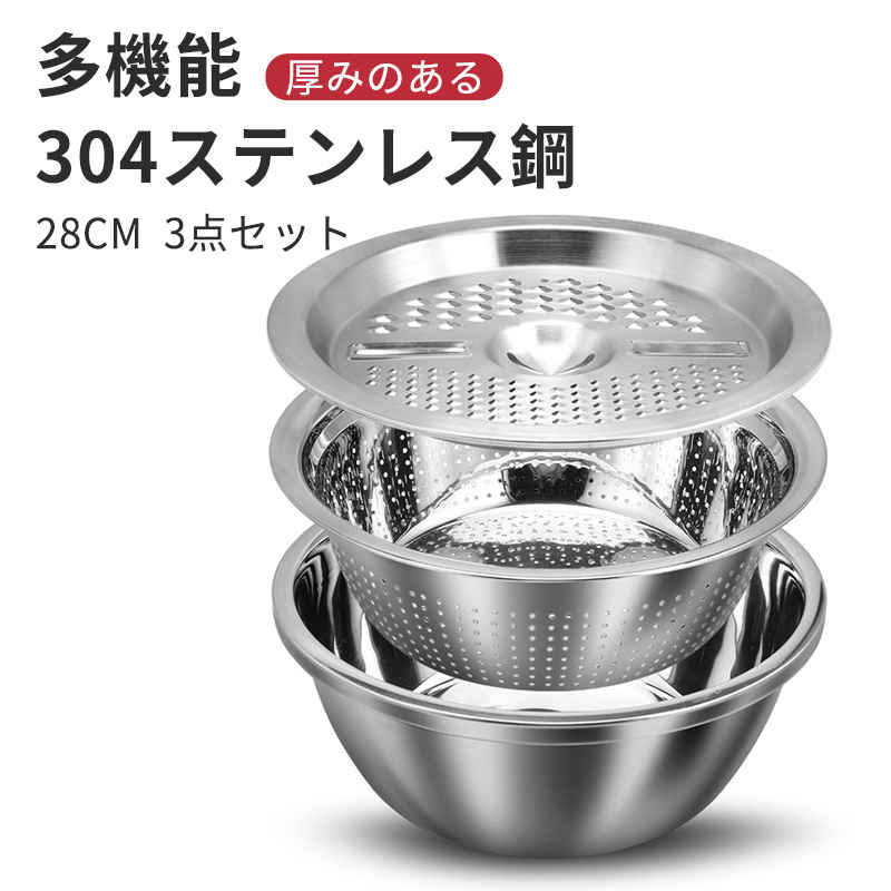 お買い物マラソン【P5倍】水を切る ボウルとザルがドッキング こびりつきに 毎日の米研ぎにもピッタリ