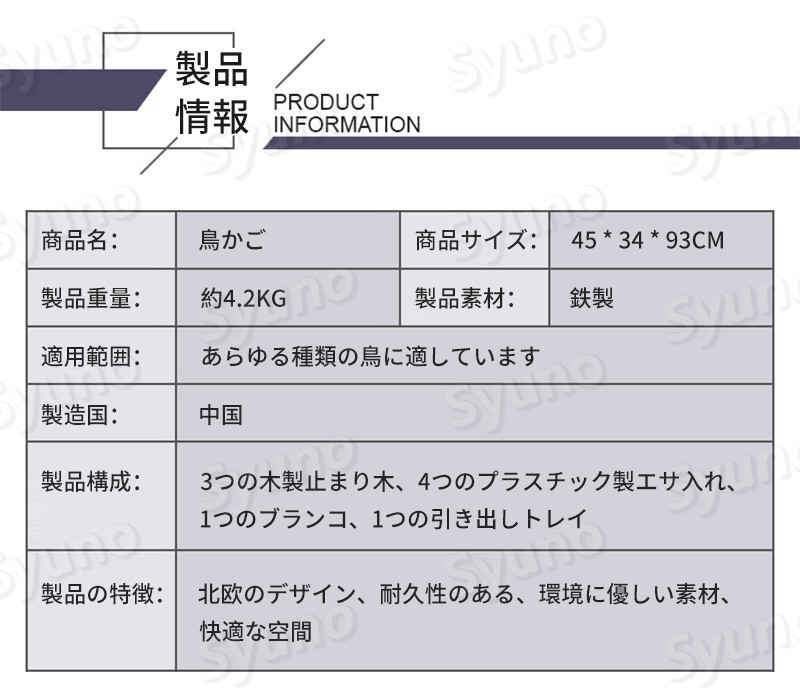 PixiePocketのお買い物マラソン【P5倍】45*34*93cm 大型 鳥かご パノラマ鳥かご 複数飼育 大空間 かご オウムケージ 金属 加密 針金 ペットケージ 鳥が逃げて飛び去るのを防止 鳥用品 鳥小屋 鳥用ケージ 鳥かご 鳥カゴ 大型ゲージ 飼育ケージ 小動物用｜アングル3