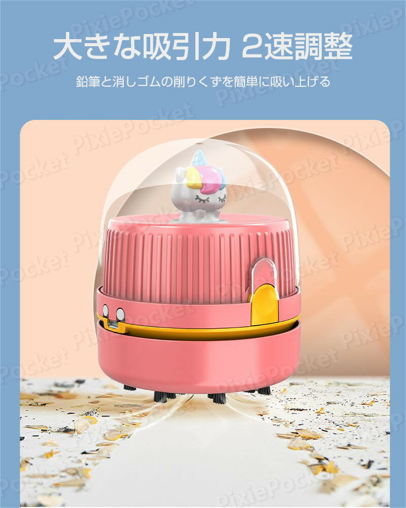 卓上クリーナー、キーボード掃除機 USB充電式...の紹介画像3