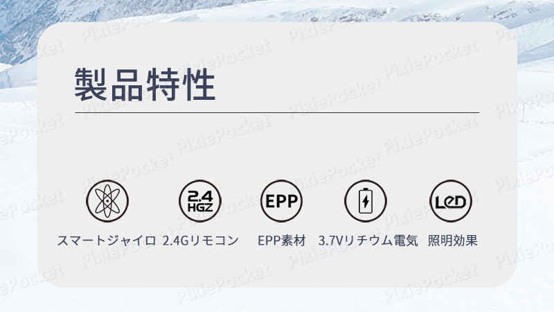 ���㤤ʪ�ޥ饽���P5�ܡ۸������⡼�ȥ���ȥ����륰�饤���� 2.4GHz �饸����إꥳ�ץ��� �ȥ��إ� ��� Ķ���� ������⥳�����Ե� ��⥳�����Ե� ���� ������ ���ե����� ��® �鿴�Ը��� �ŵ����Ե� �����ȥɥ� ��Ω������ �������*3������