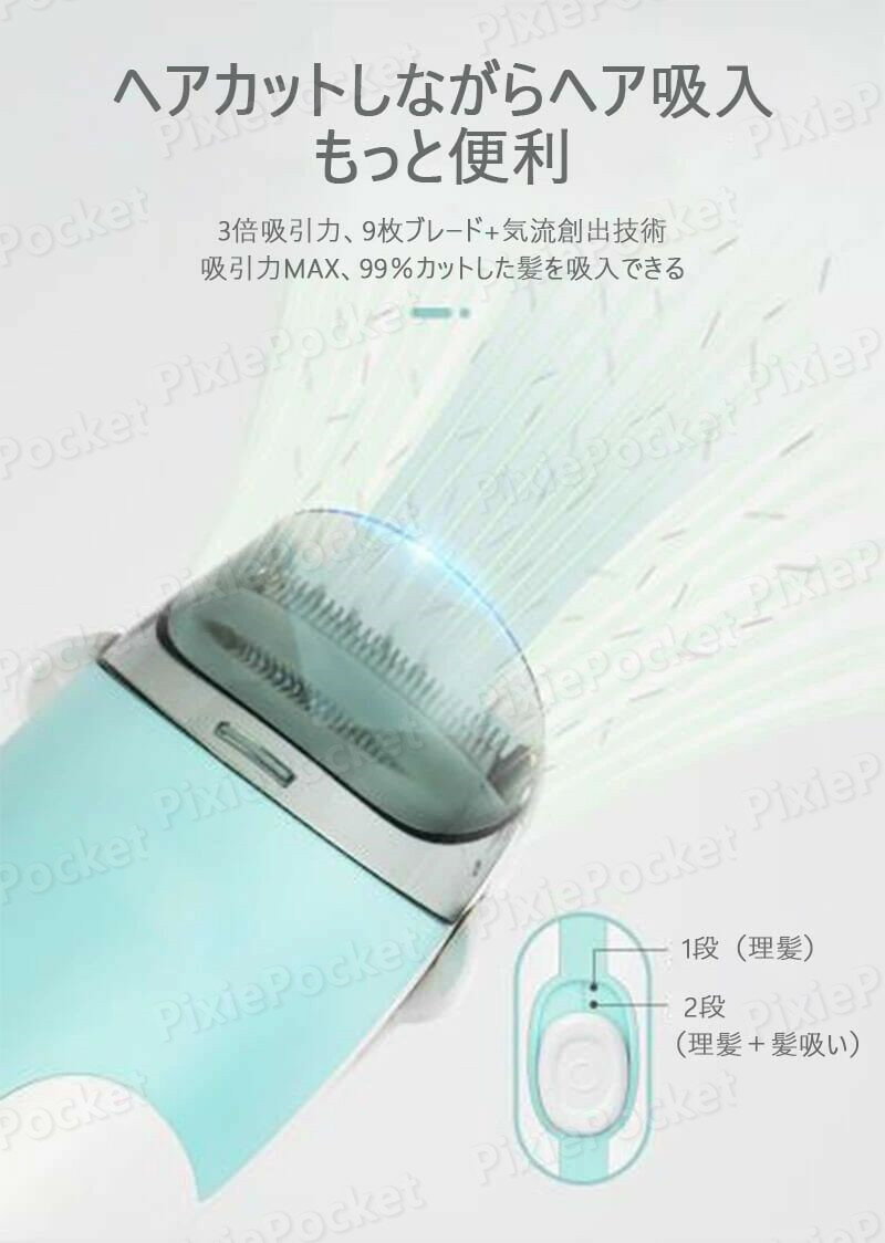 お買い物マラソン【P5倍】☆ 子供用バリカン ウォッシャブル充電式バリカン コードレス 電動バリカン バリカン セルフカット アタッチメント USB充電式 散髪 女性 子供のセルフカット