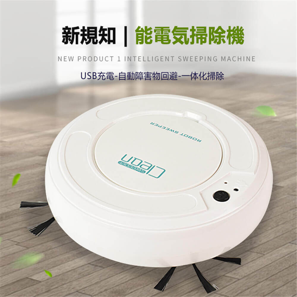楽天市場】ziglint d5 ロボット掃除機の通販
