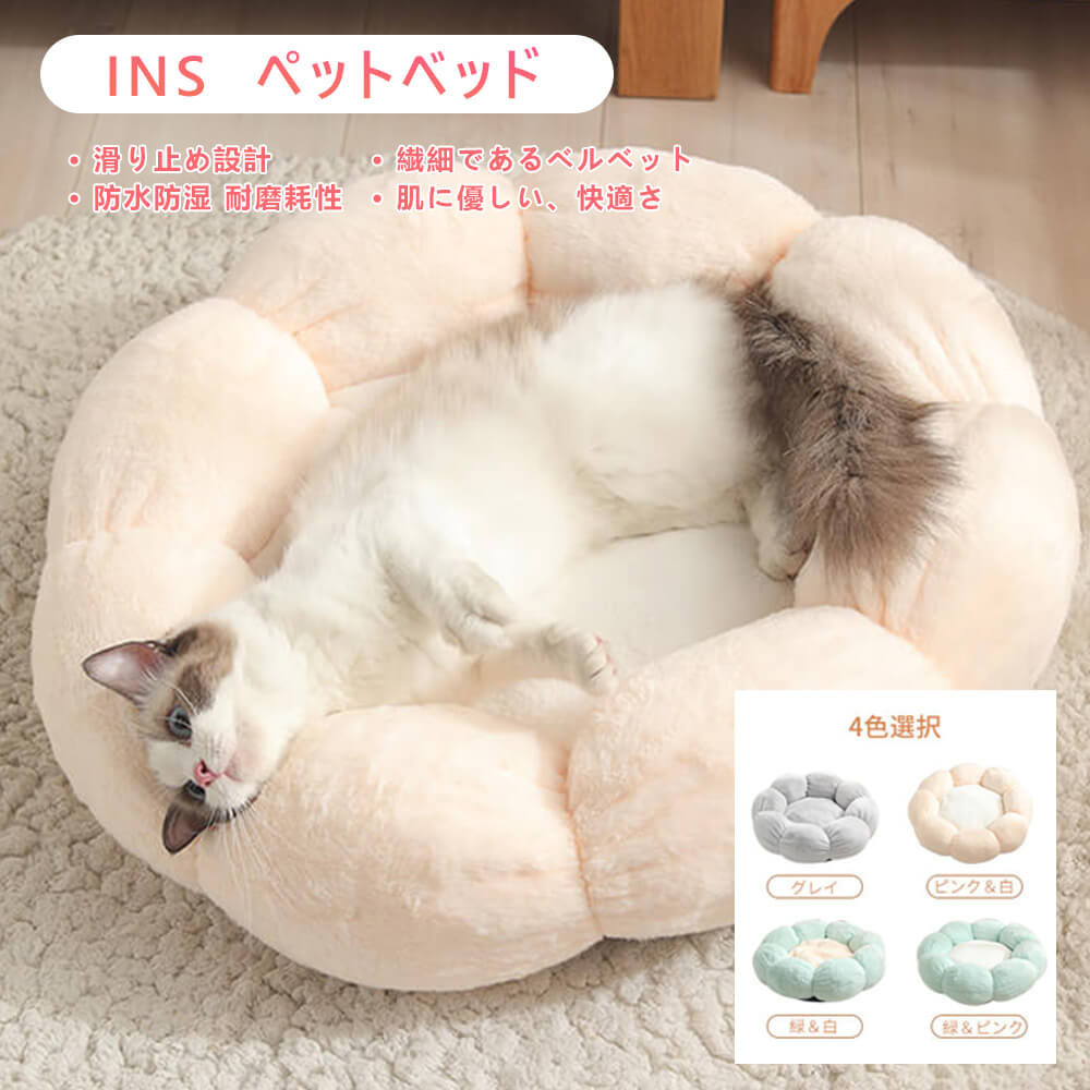 お買い物マラソン【P5倍】小型犬 中型犬 猫 犬 用 ベッド ペットベッド 犬 ペット ベッド ベッド ふわふわ クッション 暖かい ペットクッション 洗える ペットベッド 防寒 ペット用品 通年 四季