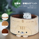 お買い物マラソン【P5倍】猫ベッド 犬用ベッド 秋冬用の新しいキュートなデザインの丸い猫の、半密閉 防風 耐寒性 オールシーズンの豪華な小さな犬小屋のクリエイテ...