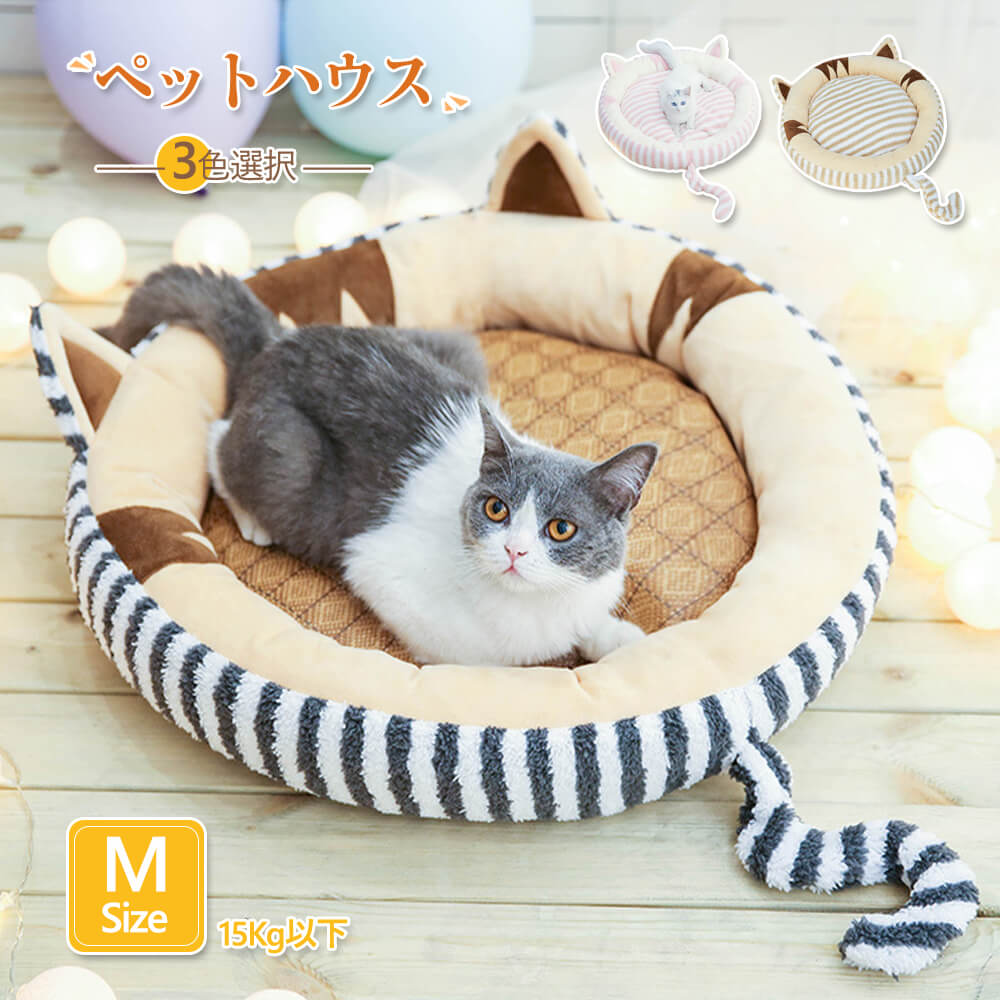 お買い物マラソン【P5倍】ペット用ベッド ペットベッド クッション あったか 猫 犬 用ベッド 屋内 ペッ..