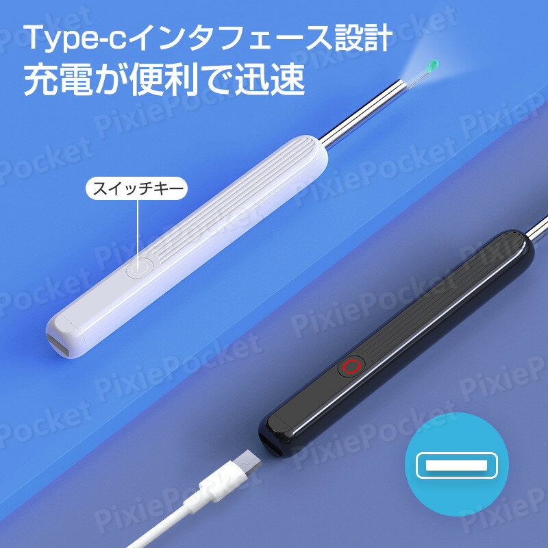 お買い物マラソン【P5倍】光る耳かき LED ライト付耳かき ピンセット 耳掻きUSB 充電式耳かき ピンセット みみかき照明付き 耳掻 ピンセットの耳掃除ピンセット 介護耳かき 便利グッズ 子ども用 電気 プレゼント かわいい 子育て 3