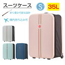 【P5倍】スーツケース キャリーケース キャリーケース かわいい 機内持ち込み キャリーバック 可愛い Sサイズ 20インチ 小型 2泊 3日用 機内持ち込み 折りたたみ式 超軽量 35リットル ダイヤル式 かわいい 旅行用品 かばん 【超軽量丈夫 静音ダブルキャスター】(4)