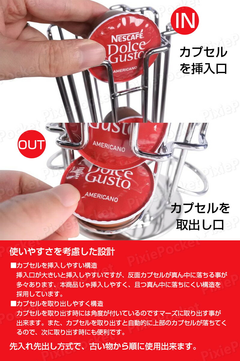 ネスカフェ ドルチェグスト カプセルホルダー 32個用 カプセル 収納 カプセルケース 収納ラック コーヒーカプセル収納 省スペース シルバー おしゃれ ラック タワー 回転式 縦型 カプセル コーヒー nescafe dolce gusto 2