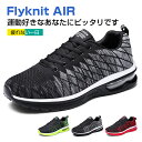ランニングシューズ メンズ レディース スニーカー 靴 シューズ ウォーキングシューズ スポーツシューズ くつ 運動靴 ランニング ウォーキング 歩きやすい 滑...