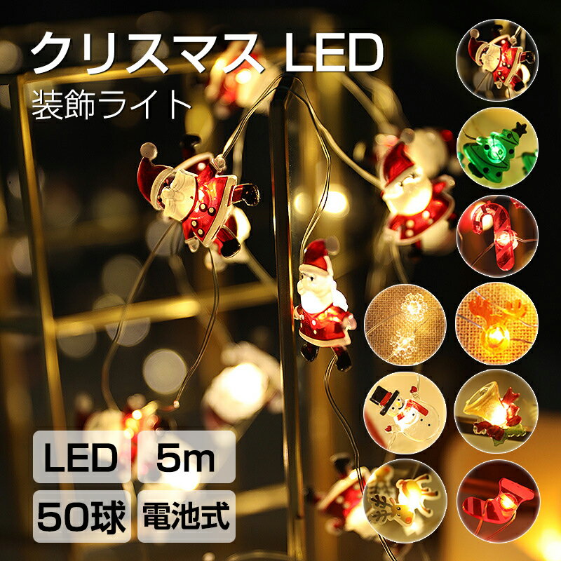 㤤ʪޥ饽P5ܡۥꥹޥ LED饤 LEDȥ󥰥饤 ߤ Ӽ   դ 饤ȤΤ ʷϵ¤ ...