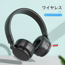 【P5倍】Bluetooth ワイヤレスヘッドセット 折り畳み式Bluetoothイヤホン 有線無線両用 多機種連続対応 Bluetoothヘッドホン 耳を包み込み HiFi音質 サイドボタン 操作便利 密閉ダイナミック型 自動ペアリング 無痛装着タイプ ワイヤレスゲーミングヘッドセット