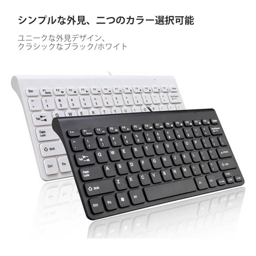 お買い物マラソン【P5倍】ゲーミングキーボード 超薄型 軽量 静音 USB /有線 仕事用/ゲーム用