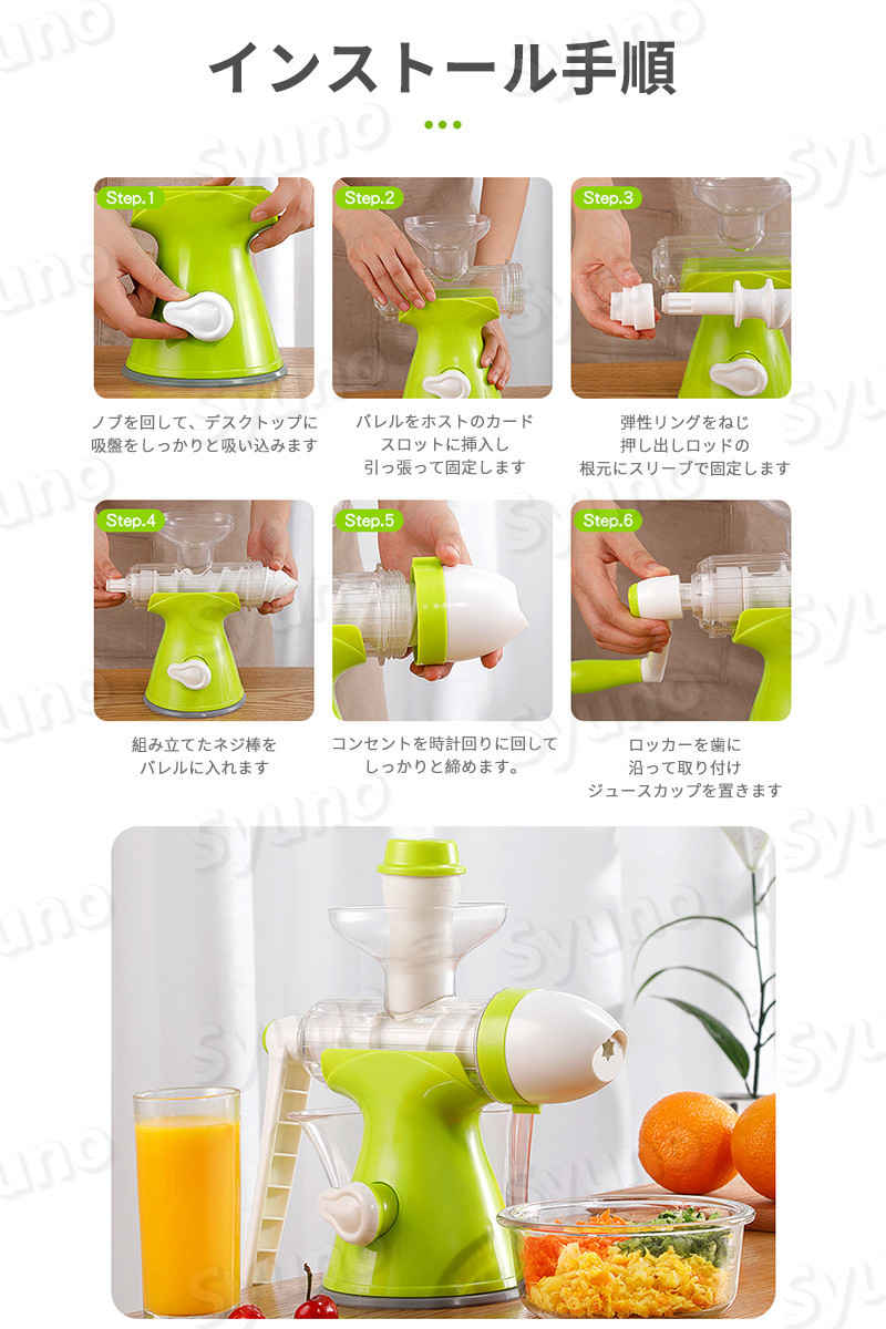お買い物マラソン【P5倍】手動 ジューサー ジューサー搾り器 フルーツ 絞り器 しぼり機 果実 野菜 手搾り 手軽 簡単 手動 効率的 省力化 実用的 フレッシュ ジュース 家庭用 キッチン 調理用品 美味しい 手作り 果汁 美容 ダイエット 健康生活