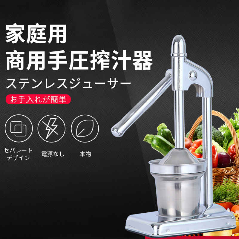 お買い物マラソン【P5倍】ハンドジューサー 業務用 果汁 手絞り 生ジュース 絞り器 カフェ 美味しい 手作り ジュース スクイーザー 家庭用 ビタミンジューサ...