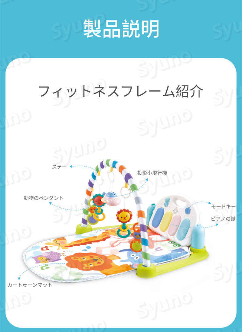 お買い物マラソン【P5倍】ベビーフィットネスフレーム 赤ちゃん ベビージム プレイジム プレイマット 誕生日プレゼント 男の子 男 女の子 女 出産祝い 0歳 1歳 乳幼児 乳児 子供 ベビー ベビーマット マット ベビー玩具 ベビーギフト オモチャ おしゃれ 3