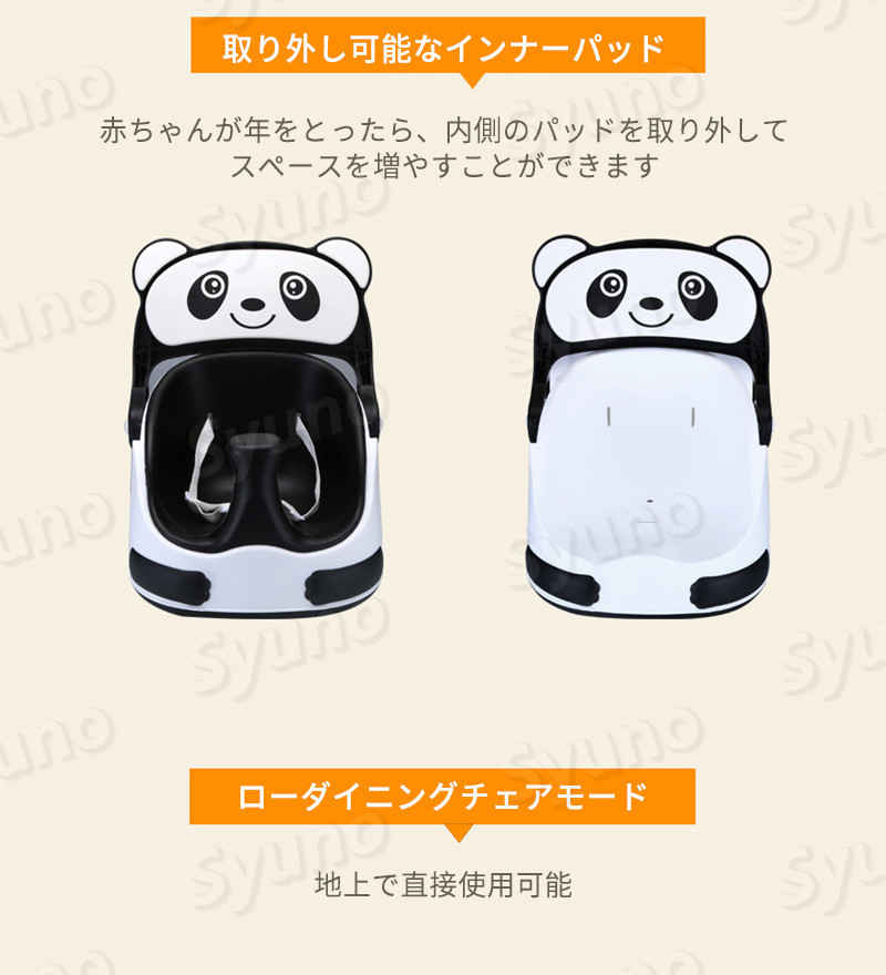 お買い物マラソン【P5倍】お座り 練習 チェア ベビーソファ ベビー チェア 赤ちゃん お座り 赤ちゃん お座り 椅子 お座り練習 食事 キッズソファー 安全 おすわり クッション ベビー用 赤ちゃん イス 出産祝い 取り外して 洗える 収納便利 手提げ