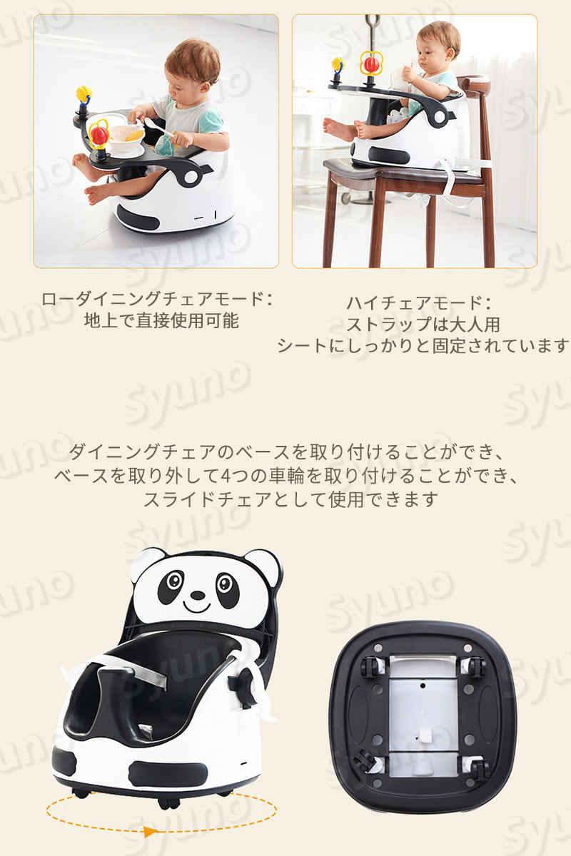 お買い物マラソン【P5倍】お座り 練習 チェア ベビーソファ ベビー チェア 赤ちゃん お座り 赤ちゃん お座り 椅子 お座り練習 食事 キッズソファー 安全 おすわり クッション ベビー用 赤ちゃん イス 出産祝い 取り外して 洗える 収納便利 手提げ