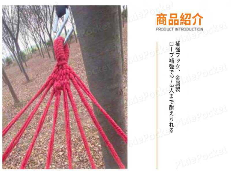 お買い物マラソン【P5倍】屋外ハンモック 軽量で携帯性があり 通気性があり快適で ...
