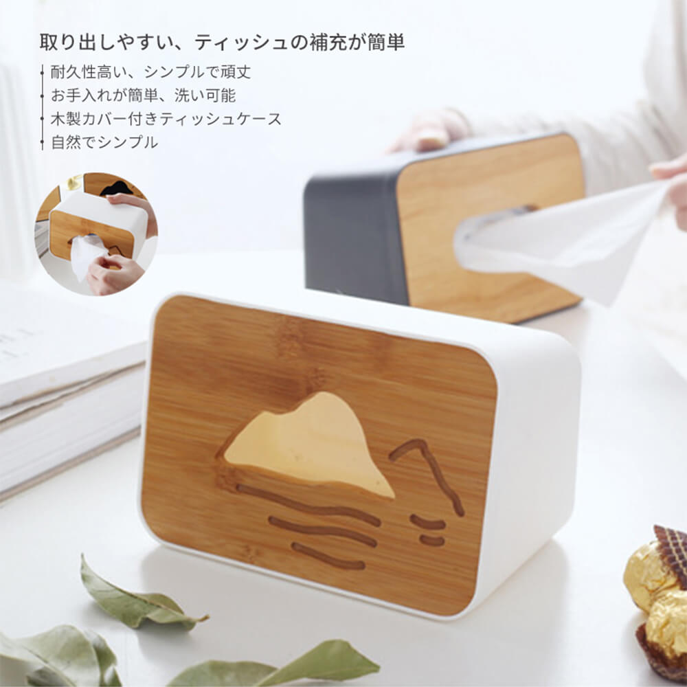 ITEM INFORMATION 取り出しやすい、ティッシュの補充が簡単 耐久性高い、シンプルで頑 木製カバー付きティッシュケース ティッシュボックス 両面ティッシュケース ボックスティッシュ ペーパータオル対応 木製 おしゃれ 北欧 製品...