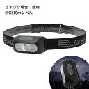 お買い物マラソン【P5倍】ヘッドライト 充電式 LED ヘッドランプ ヘルメット 防水 明るい 軽量 LED 防水 登山 釣り キャンプ 登山用 防災 災害対策 自転車 点灯モード 作業灯