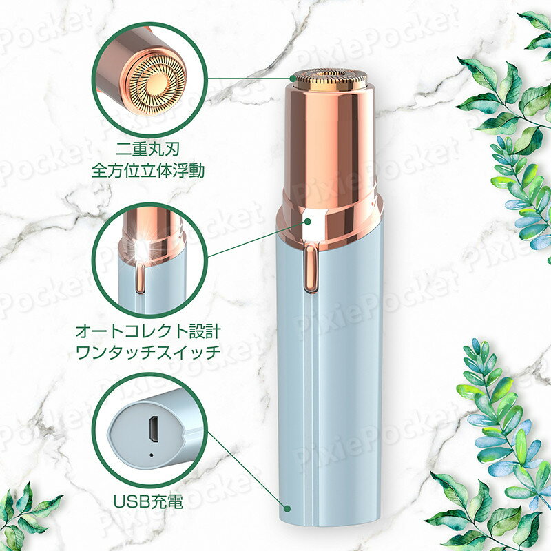 お買い物マラソン【P5倍】シェーバー レディース シェーバー 女性用 ボディシェーバー ヒートカッター女性用 脇 レディースシェーバー 電気シェーバー USB式 女性用 脱毛器 女性用シェーバー ボディ シェーバー 女性 脱毛機電気シェーバー シェーバー 脱毛器 2