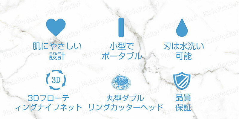 お買い物マラソン【P5倍】シェーバー レディース シェーバー 女性用 ボディシェーバー ヒートカッター女性用 脇 レディースシェーバー 電気シェーバー USB式 女性用 脱毛器 女性用シェーバー ボディ シェーバー 女性 脱毛機電気シェーバー シェーバー 脱毛器 3