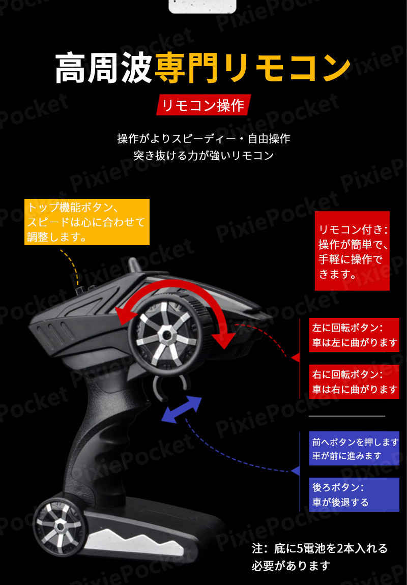 お買い物マラソン【P5倍】ラジコンカーRCカー 1/16 リモコンカー 四駆動力 電動オフロードバギー 50km/h 2.4Ghz無線操作 ロッククローラー オフロード リモコンカー RCカー 高速 ラジコン 子ども 子供 車 乗り物 おもちゃ 贈り物 プレゼント 初心者 2